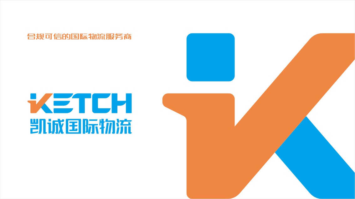 深圳VI設(shè)計(jì),物流品牌logo設(shè)計(jì),物流VI設(shè)計(jì)
